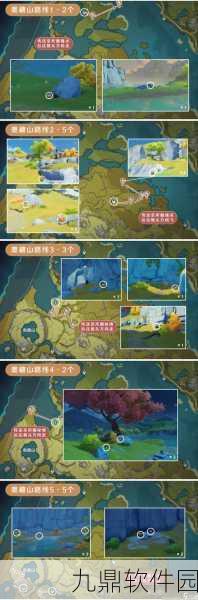 原神石珀采集地点全攻略与高效采集路线一览