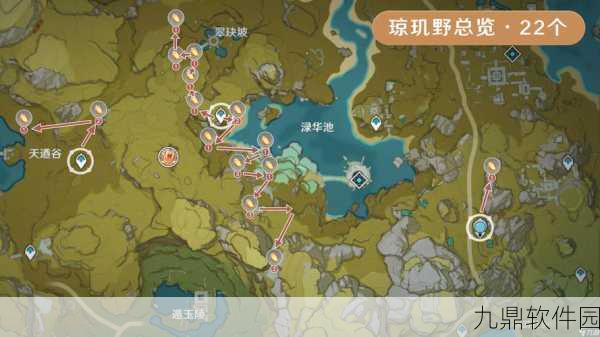 原神石珀采集地点全攻略与高效采集路线一览