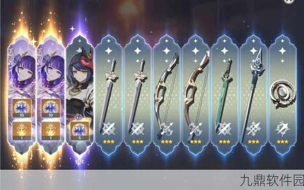 原神6命角色保底机制全解析，探索满命之路