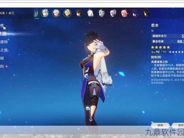 原神6命角色保底机制全解析,探索满命之路
