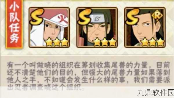 火影忍者手游资讯，秽土柱间技能全面解析与体验