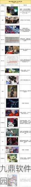 迷你世界手游资讯，铁靴子合成方法与步骤详解
