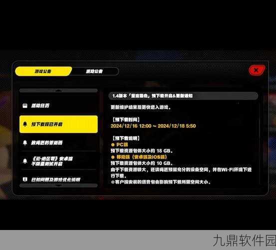 绝区零午夜来电版本更新深度解析
