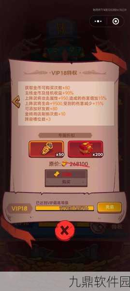 咸鱼之王65-10高阶攻略，揭秘无伤通关的绝技与布局策略