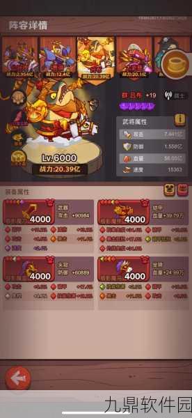 咸鱼之王65-10高阶攻略,揭秘无伤通关的绝技与布局策略
