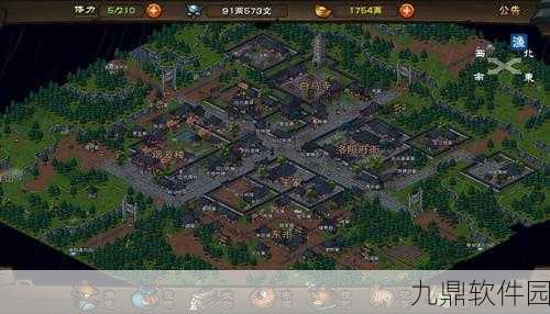 烟雨江湖洛阳宝藏获取攻略，探寻古都的隐秘财富