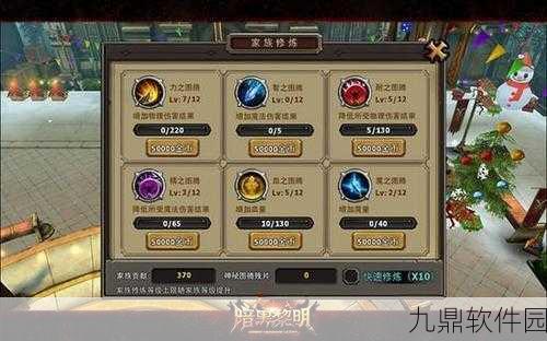 暗黑黎明手游深度解析,祭司与审判者的技能PK特点