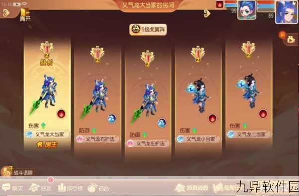 梦幻西游手游大当家伙伴解锁价值深度分析