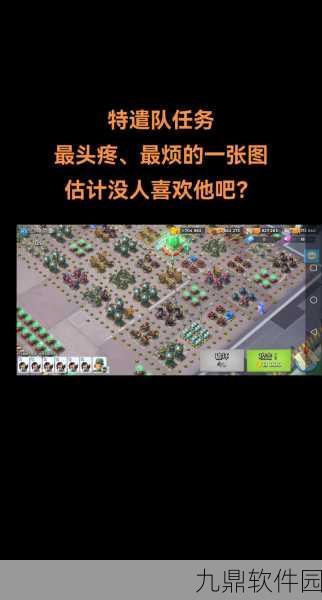 海岛奇兵，深度解析旁敲侧击战术与全面攻略指南