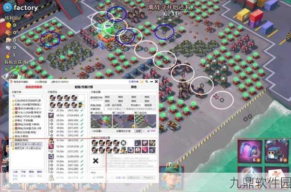海岛奇兵,深度解析旁敲侧击战术与全面攻略指南