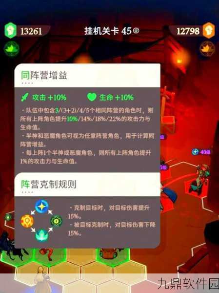 剑与远征命运和弦攻略深度解析与手游资讯分享