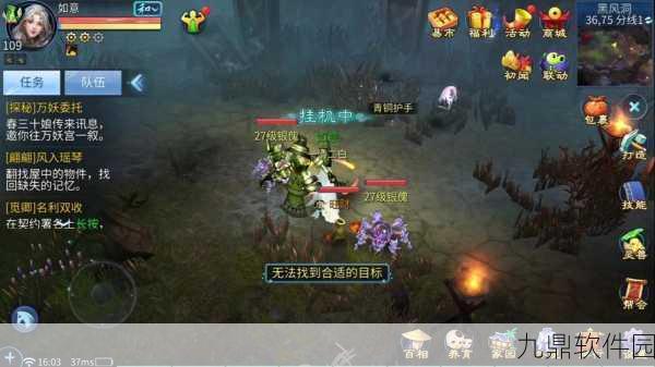 倩女幽魂手游110级新技能震撼登场，开启全新战斗篇章