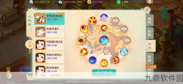 大话西游2手游男仙加点全攻略