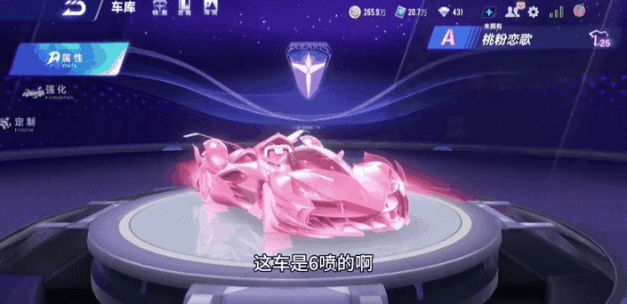 QQ飞车手游按键式四连喷射技巧深度解析