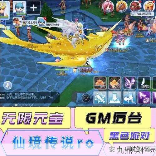 仙境传说手游,法师巫师转职全攻略