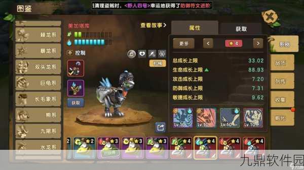 石器时代2手游，黑暗幼龙王实战打法与技巧深度解析