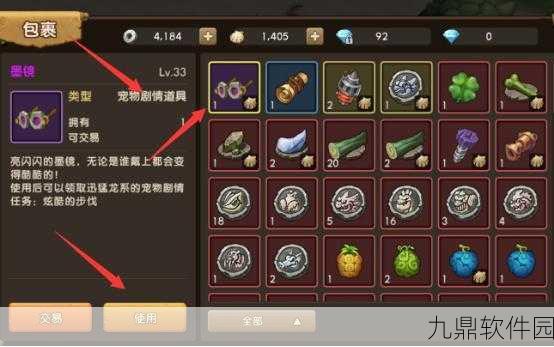 石器时代2手游,黑暗幼龙王实战打法与技巧深度解析