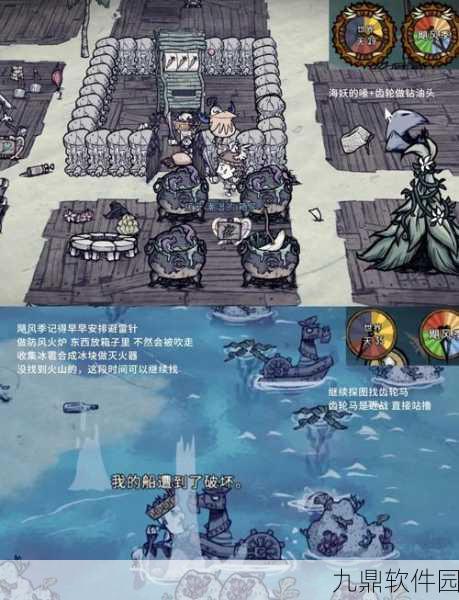 饥荒海难火山内部揭秘，探索未知的地热奇观