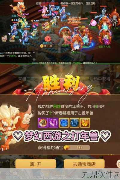 西游高爆版手游，经典重塑，无限探索之旅即将启程