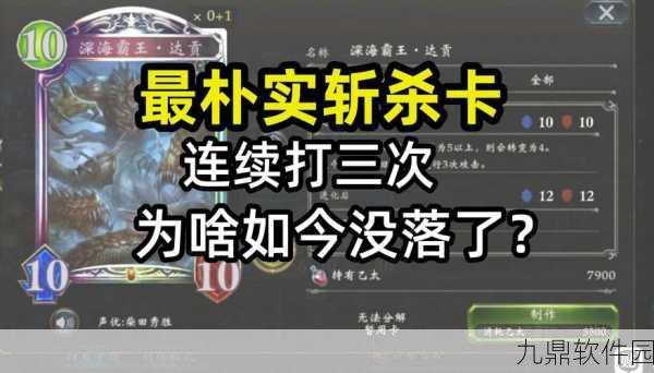 影之诗SFL皇室铜卡拔刀术深度剖析,新解场思路引领战斗新纪元