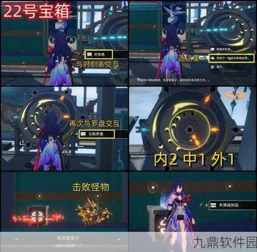 崩坏三喧闹第四张藏宝图揭秘,全新探险之旅即将启程