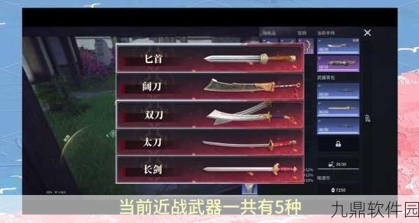 永劫无间闪避技巧全攻略,揭秘轻松躲避敌人攻击的秘密武器