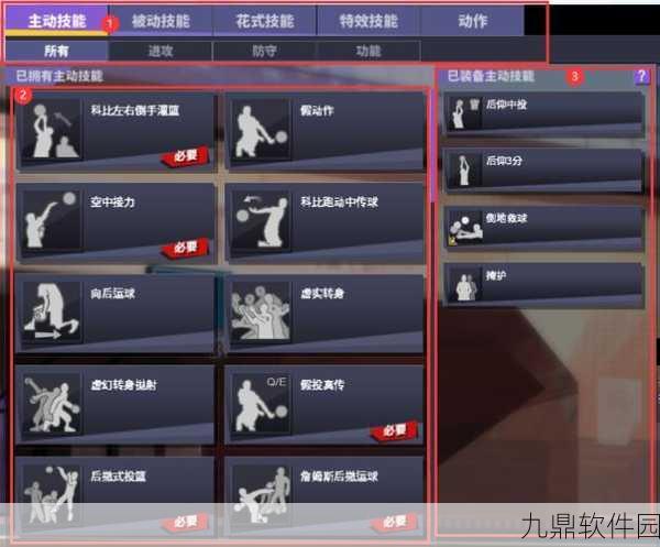 街头篮球手游汤姆哥三分绝技与最新操作详解