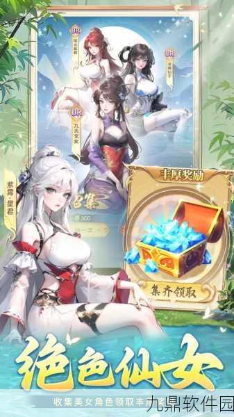 上古封神手游新版本震撼发布，全新玩法与视觉盛宴等你来体验