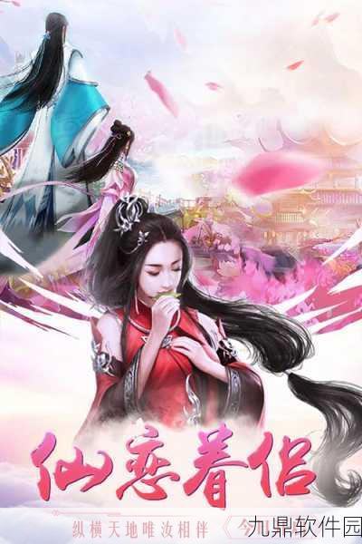 上古封神手游新版本震撼发布,全新玩法与视觉盛宴等你来体验