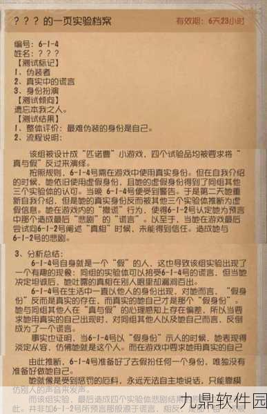 第五人格角色关系深度解析，错综复杂的庄园迷雾