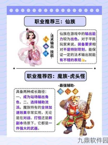 大话西游手游横刀立马技能攻略详解,实战运用与操作指南