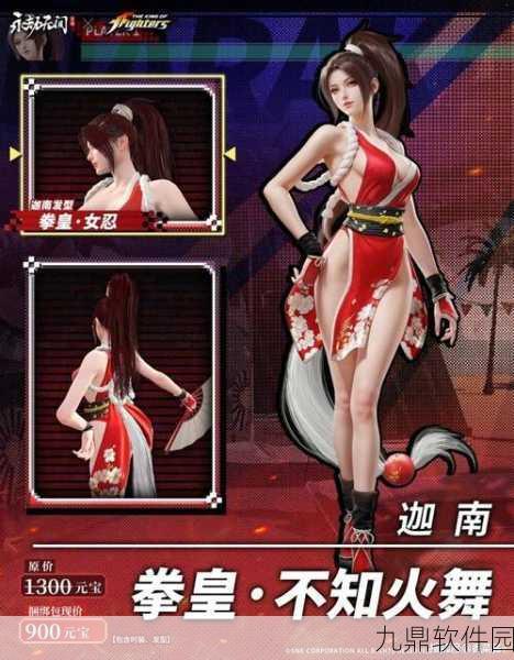 永劫无间手游，枪械赶路技巧全揭秘