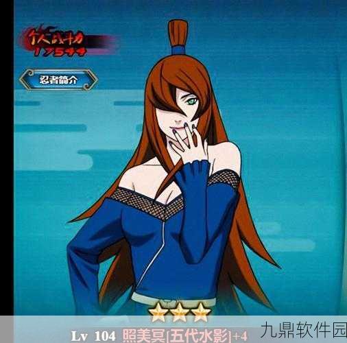 火影忍者女忍者忍耐测试手游，极限耐力挑战与成长之路深度解析