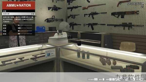 GTA5，探索哪些武器值得升级至MK2版本
