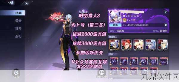 时空猎人3武器升级全攻略，解锁战力新高度