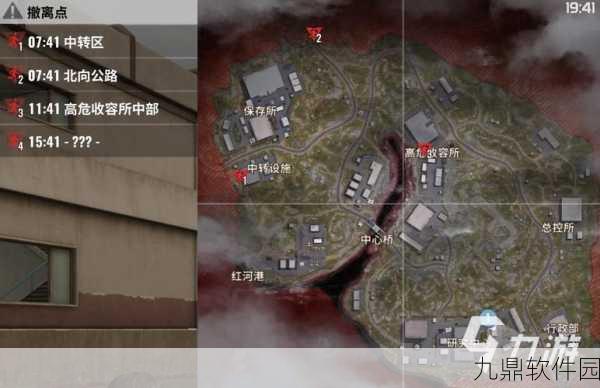 超凡先锋红滩避难所深度攻略，解锁生存竞技新玩法