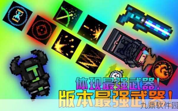 元气骑士武器详解,天堂之拳的震撼力量