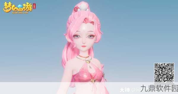 梦幻西游3D捏脸攻略大全深度解析