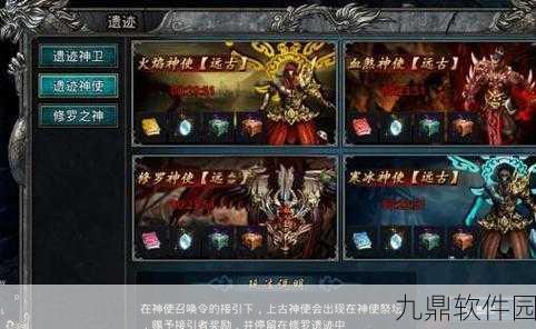 赤月修罗手游预约下载火爆开启，传奇再现引发热议