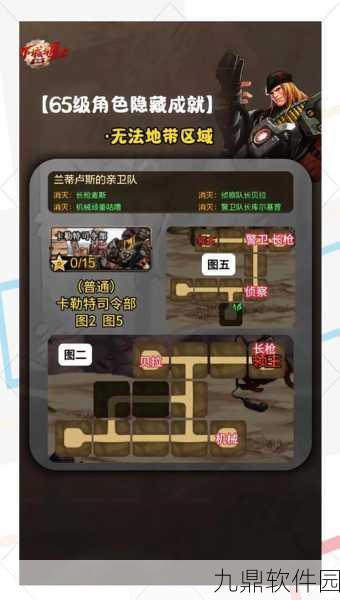 地下城堡禁地地图全攻略，解锁未知领域，征服地下王国