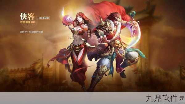 倩女幽魂侠客手游,深度揭秘防御之秘术新版本更新资讯