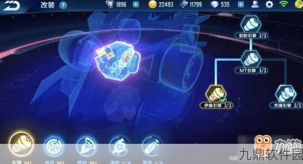 QQ飞车手游CWW喷指法全攻略