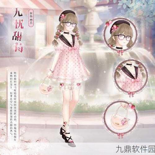 奇迹暖暖回忆之匣活动全攻略