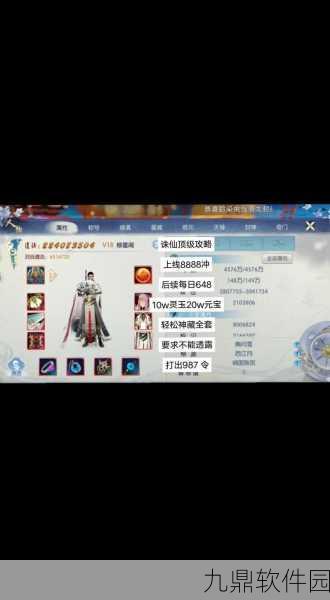 诛仙手游涣尔冰开隐藏任务全攻略