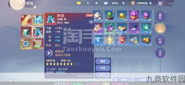 诛仙手游涣尔冰开隐藏任务全攻略