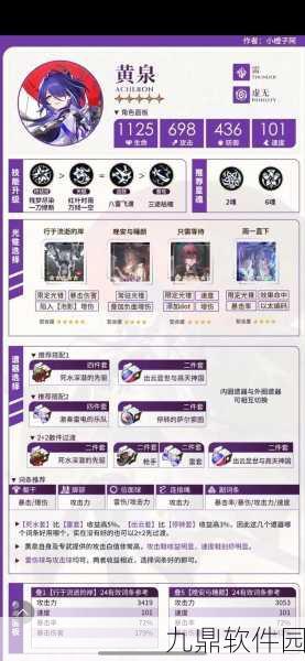 崩坏星穹铁道,解锁在世界中心呼唤我荣耀成就全攻略