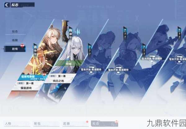 幻塔星岛神秘蘑菇人探索指南,全位置揭秘助你轻松寻踪