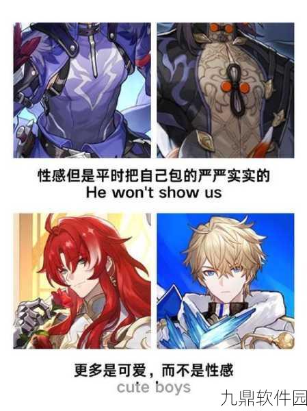 崩坏星穹铁道波瓦大臣,权力背后的智者深度解析