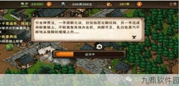 烟雨江湖捉贼拿脏任务全攻略