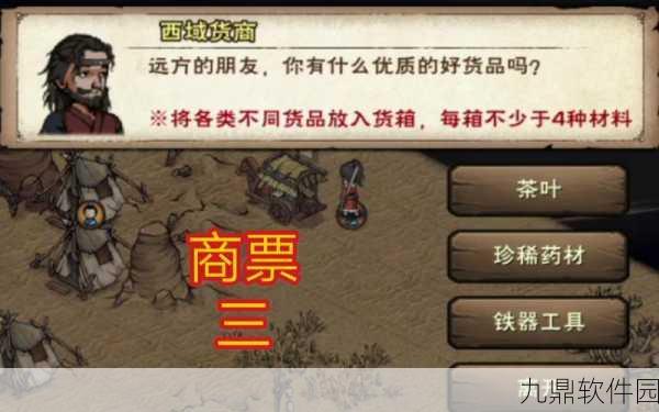 烟雨江湖捉贼拿脏任务全攻略
